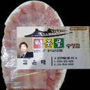 터줏골송정점 네이버블로그