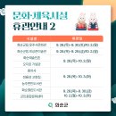 능주면민도서관 이미지