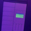 고양안심무인택배함(일산1동) | 밤에도 낮처럼 환한 일산 전자담배 성지, 전담GATE 웨스턴돔점 탐방기