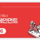 주식회사 이엔에이