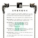 (주)이노메디 이미지