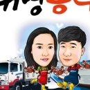 대명농수산