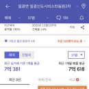 동원마루 이미지