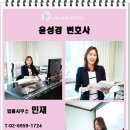 법률사무소민재