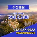 신대동공인중개사사무소 이미지