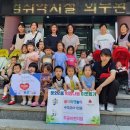 주공어린이집 세계타임즈
