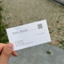 행정용 42번 | 청주 봉명동 미용실 디솔하우스, 다희 디자이너님 오주아 클리닉으로 달라진 내 머릿결