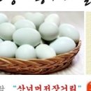 금강초계 네이버블로그