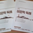 다산별빛초등학교 이미지