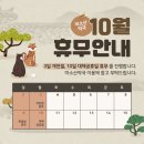 미소산약국 네이버블로그