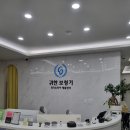 귀한보청기 청각언어재활센터 이미지