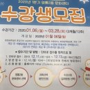 중국어 야간/중급 이미지