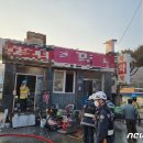강원한약방