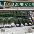 한아름마트(정육코너) 네이버블로그