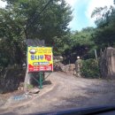 통나무집민박 이미지