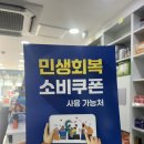 푸른온누리약국 이미지