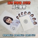 용문역5번출구_31160) | 대전 탄방동 사진관 사진탐방, 대전 증명사진 잘찍는곳 내돈내산 후기