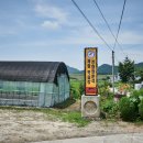 화문석마을 이미지