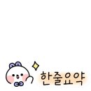 재송목장 네이버블로그