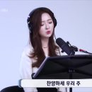 찬양으로 드리는 예배 - 위드힘 이미지