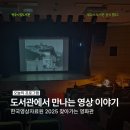 청주시립도서관 강당 이미지