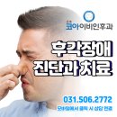 은계코아이비인후과의원 이미지
