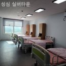 성심실버타운 네이버블로그