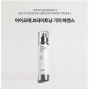아리따움 양주백석점
