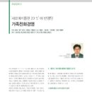 (주)플랜티엠 이미지