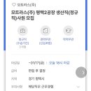1명 뽑는데 5400명 지원한 일자리 이미지