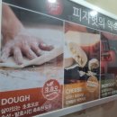 피자헛광명 이미지