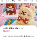 UR(의정부시)-[시민로]-하-25 | ▪️의정부데이트후기 의정부 셀프사진관 커플찰영[오늘,그대 스튜디오] 의정부 레스토랑(코지하우스)