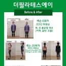 필라테스원 이미지