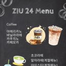 무인카페지유24 이미지