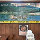 어죽이네철렵국 - 안양시 동안구 관평로170번길 43 | 화성 융건릉 맛집 어죽이네철렵국 보통리점 어죽 도리뱅뱅이 후기