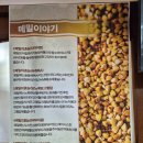 삼선미 나주국밥 | 보은맛집)남친이랑 삼선미나주곰탕 보은점 다녀온 후기!