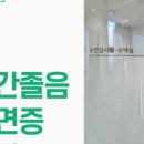 밝은마음정신과의원 이미지