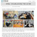 동래슈퍼 이미지