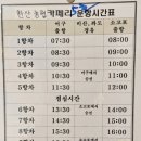 개똥골펜션