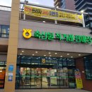 명지축산물