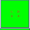 지승부 네이버블로그