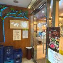 샤브향 문래점 이미지