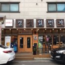 경성일번가 군산수송점 | 군산 수송동 꽃 삼겹살, 꽃 목살 전문점 &#39;경성일번가&#39;
