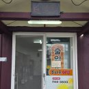 산골가마솥어탕 | 경주 어탕 맛집 해물찜 맛집 불국사 맛집 경주 통나무가마솥 손칼국수 어탕