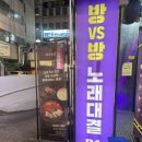 제주옥탑안산 | [안산/중앙동] 제주도에 온듯한 돼지고기 맛집 “제주옥탑” 내돈내산 솔직후기