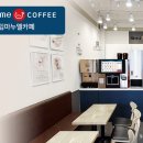 임마누엘 무인카페