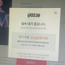 NR-40[성충로]-하-24 | 고척 스카이돔 T15 테이블석 A열 리뷰