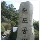 8월28일[트레킹]부산 갈맷길-송정해수욕장+해동용궁사-[정상출발~] 이미지