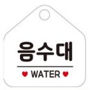 간판J