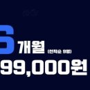 제이토탈휘트니스 복정점 이미지